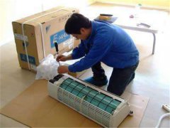 惠州龍溪空調(diào)拆裝電話(huà)